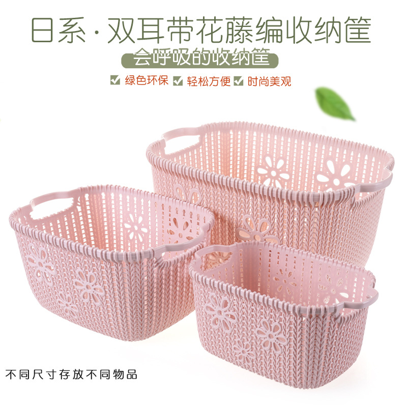 W15 Creative Plastic Storage Basket Hollow out Large Toy Storage Basket Kitchen Vegetable Storage Storage Basket Wholesale