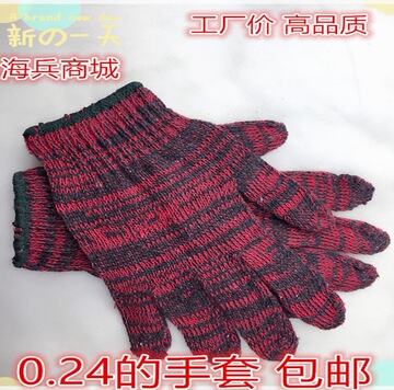 防护手套劳保作业工地家用线手套红沙600工厂汽修促销耐磨尼龙