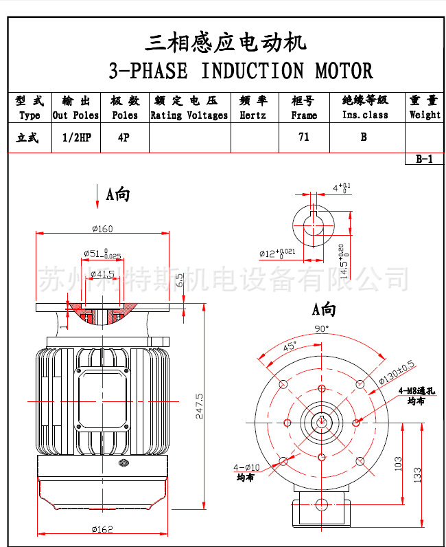 37kw4p 良机立式油泵液压电机纺织机械用液压马达1/2p4p50hzb5