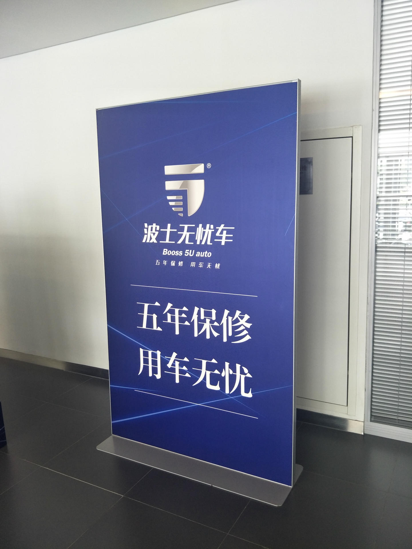 长期提供高档立屏展架 展会立屏展架 广告立屏展架