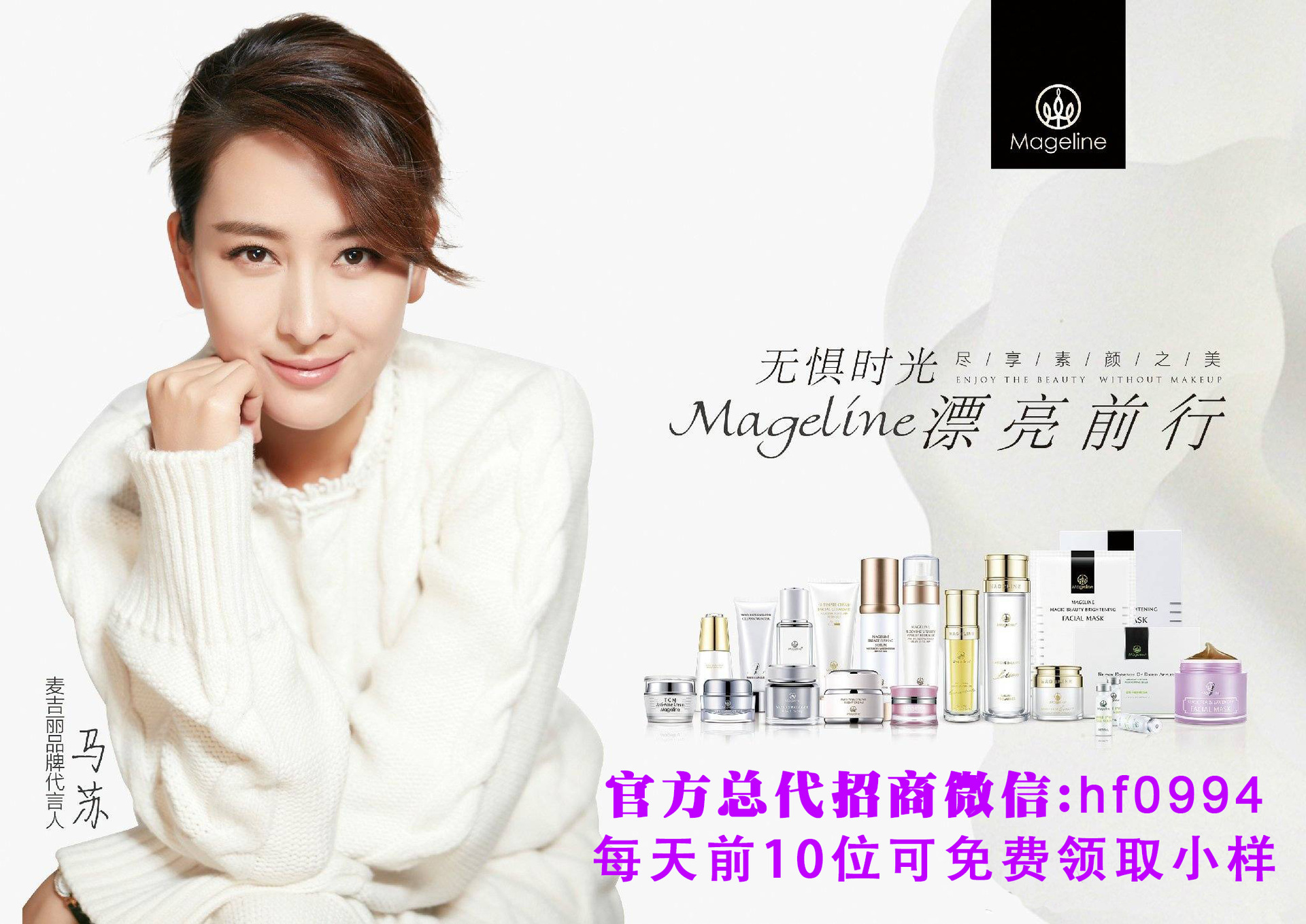 做微商在哪里拿货源 跨境电商在哪里拿货源