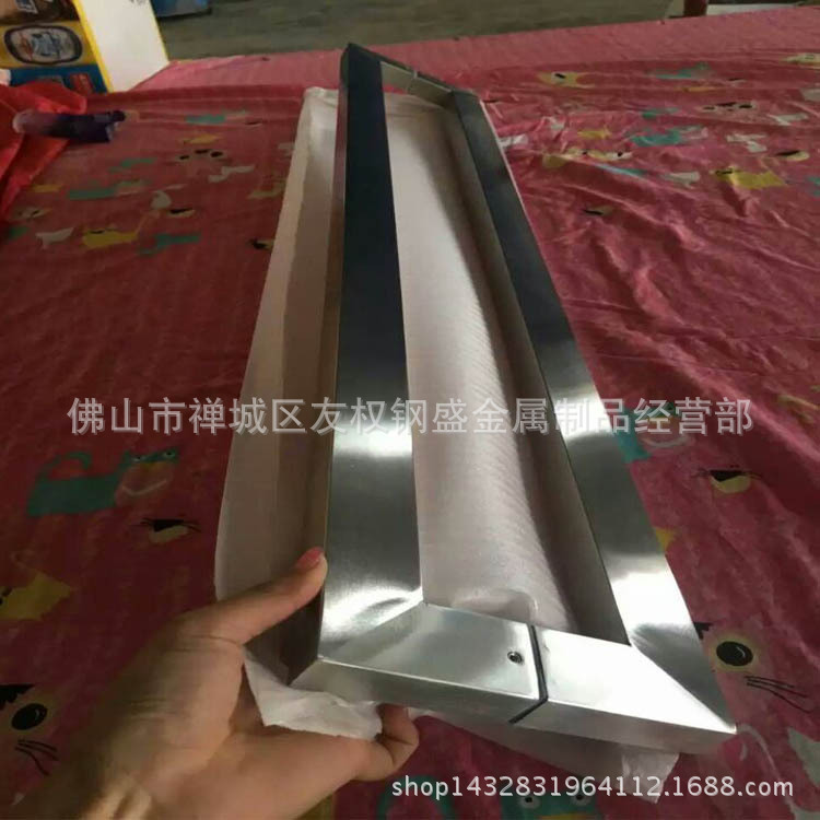 拉手93