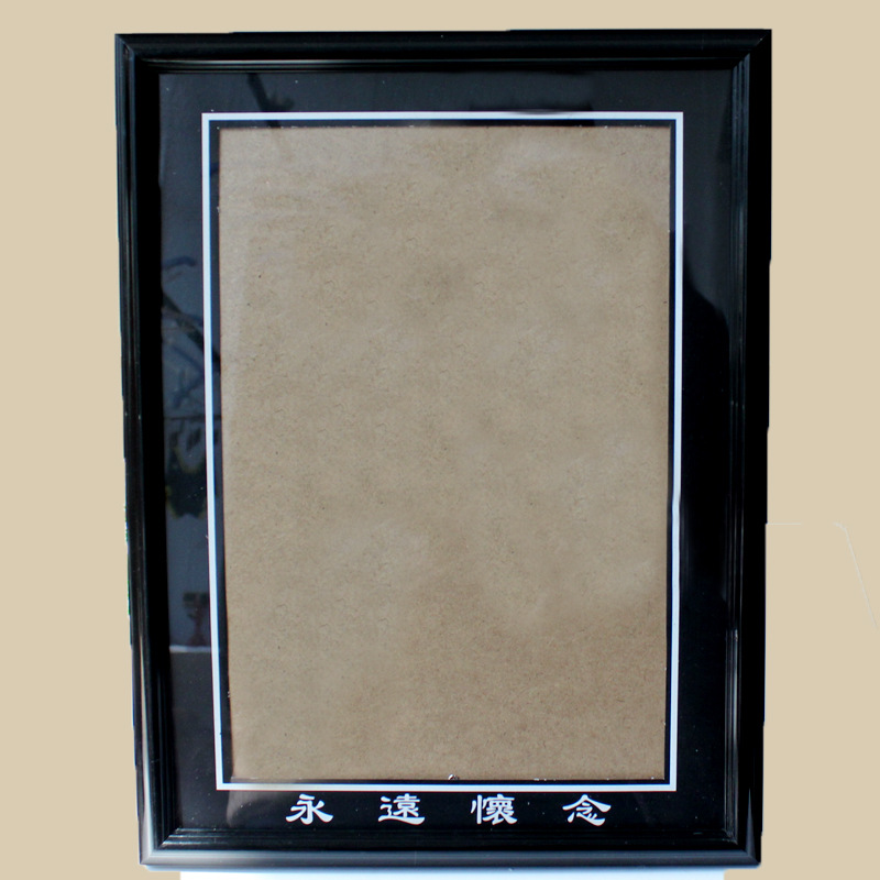 厂家直销 pvc老人相框 永远怀念 老年遗像框12寸a4遗像框老人框批