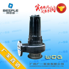 WQG潜水污水泵