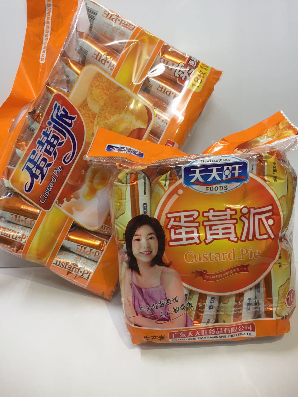 惠优天天旺308g蛋黄派注心糕点 早餐下午茶点心面包采购批发