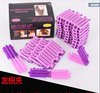 Corn Hair root fluffy invisible Perm Thick stick Perm Clamp David wave Hairdressing tool 36 45