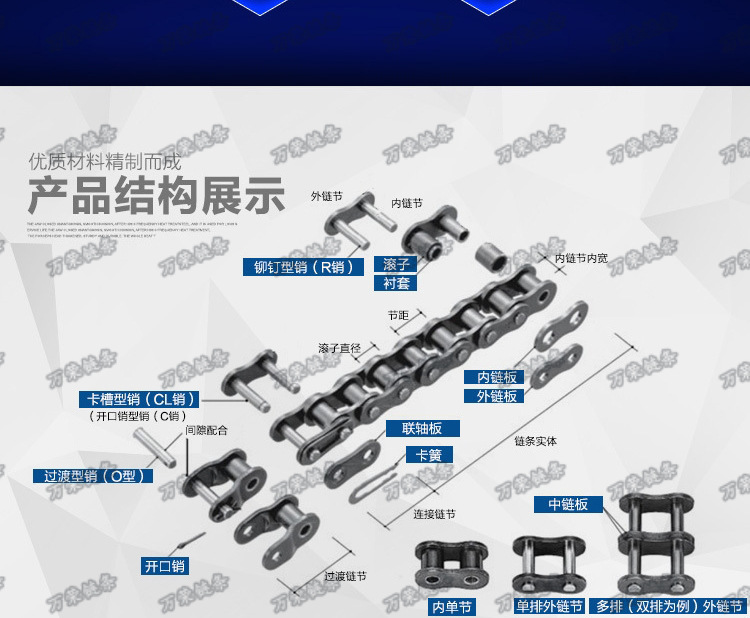 传动链 双节距滚子链条油封链 摩托车发动机无声链 链条