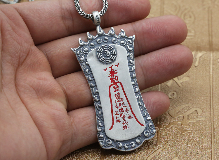 925纯银敕令符泰银吊坠复古个性民族风男女朱砂阴阳八卦车挂吊坠
