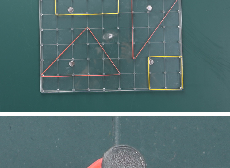 数学教具老师教学磁性钉子板 学生手工钉子板 几何图形板