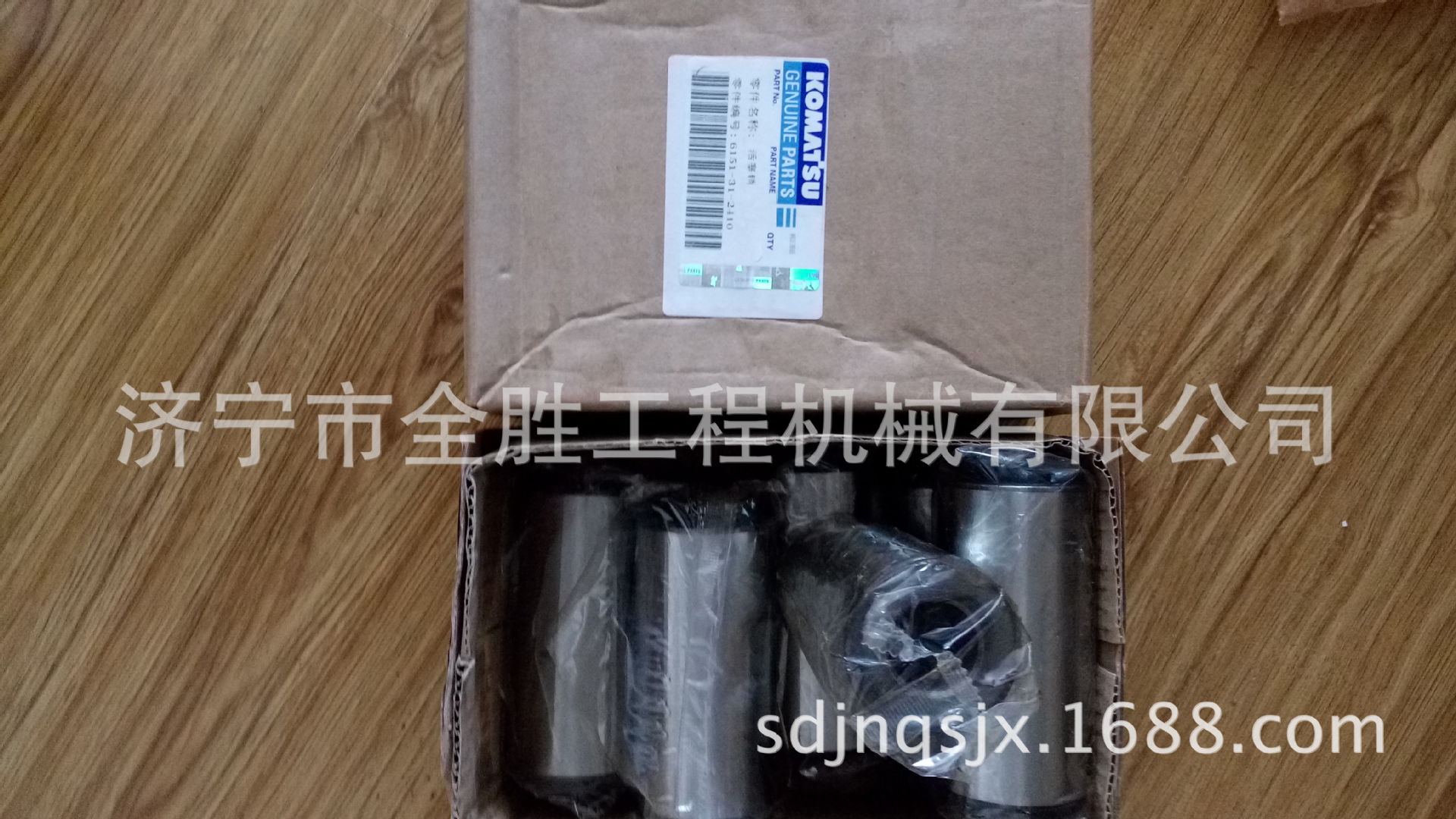 呂D65E配件IMG20160322105024