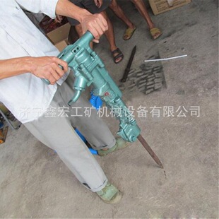 b47风镐 鑫宏牌手持式风镐 矿用风镐钎子