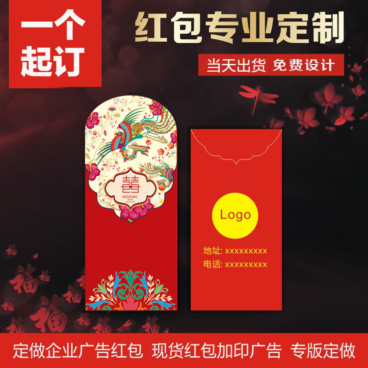 2023 New Year Spring Festival Red Envelope Creative Rabbit Year Red Pocket for Lucky Money Cartoon Li Weifeng Factory Wholesale Logo Live Broadcast