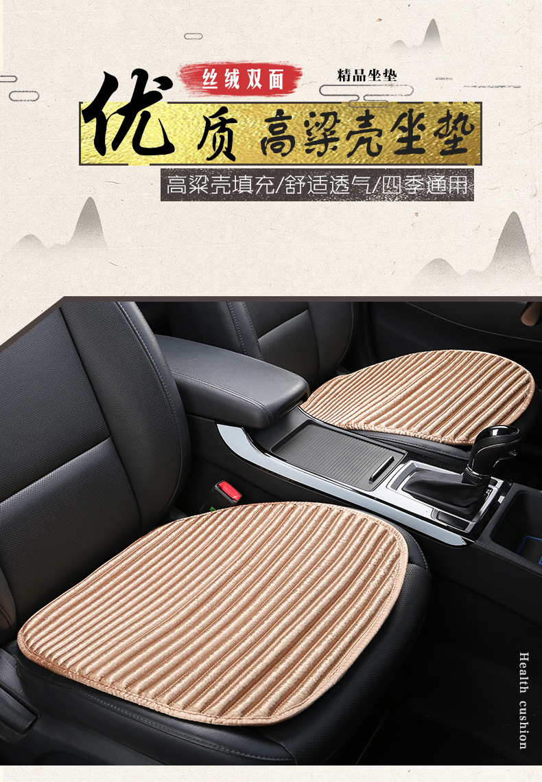 新款荞麦壳稻谷壳坐垫丝绒双面 三件套透气四季垫 座垫厂家直销