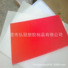 厂家批发北京 上海PP塑料防静电中空板 塑胶瓦楞板 PP隔板蜂巢板