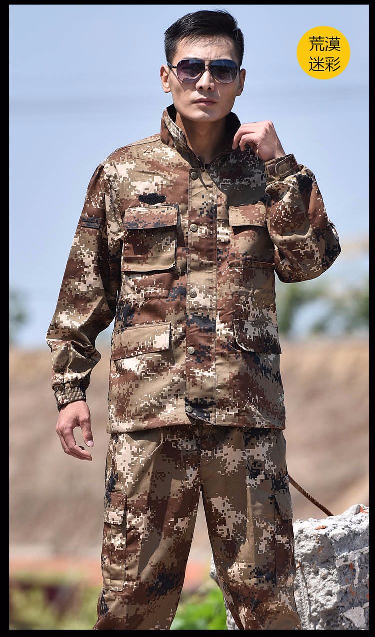 秋冬季迷彩服套装男女学生军训荒漠户外作训服冲锋衣特种兵军装