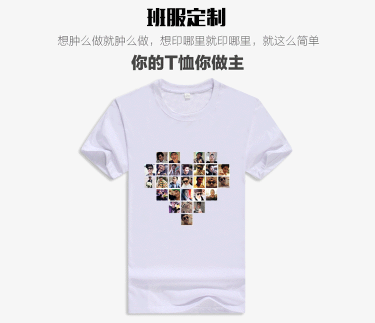 t恤 t恤 衣服 750_646 gif 动态图 动图