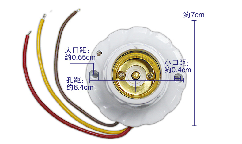 螺口声光控开关感应灯头 灯座平装式声控灯座带消防强控线