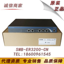 华三（H3C）SMB-ER3200-CN 双WAN口百兆企业级宽带路由器