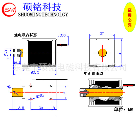 厂直销智能电器柜电磁锁弹子机电磁铁注塑机电磁阀solenoid螺线管