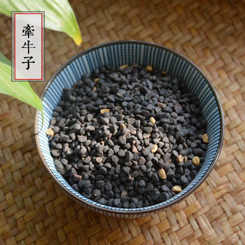 牵牛子 中药材散装 牵牛籽 喇叭花子 黑丑 白丑 二丑籽