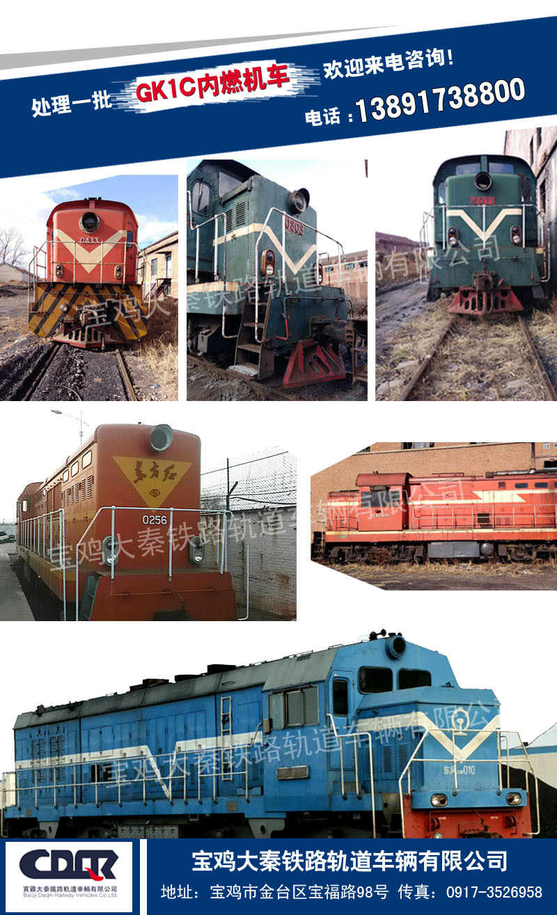 内燃机用于车钩 kd5车钩 站台车钩(量大从优)