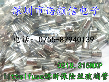 0218.315MXP LF.T315MAL250 正品littelfuse 熔断保险丝玻璃管