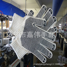 厂家批发 850克本白点胶手套 PVC防滑点珠 点塑耐用劳保手套