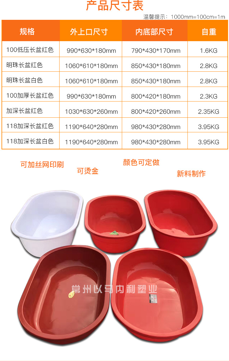 大号家用儿童成人洗澡盆塑料长盆水产盆 量大优惠家用洗澡盆加厚