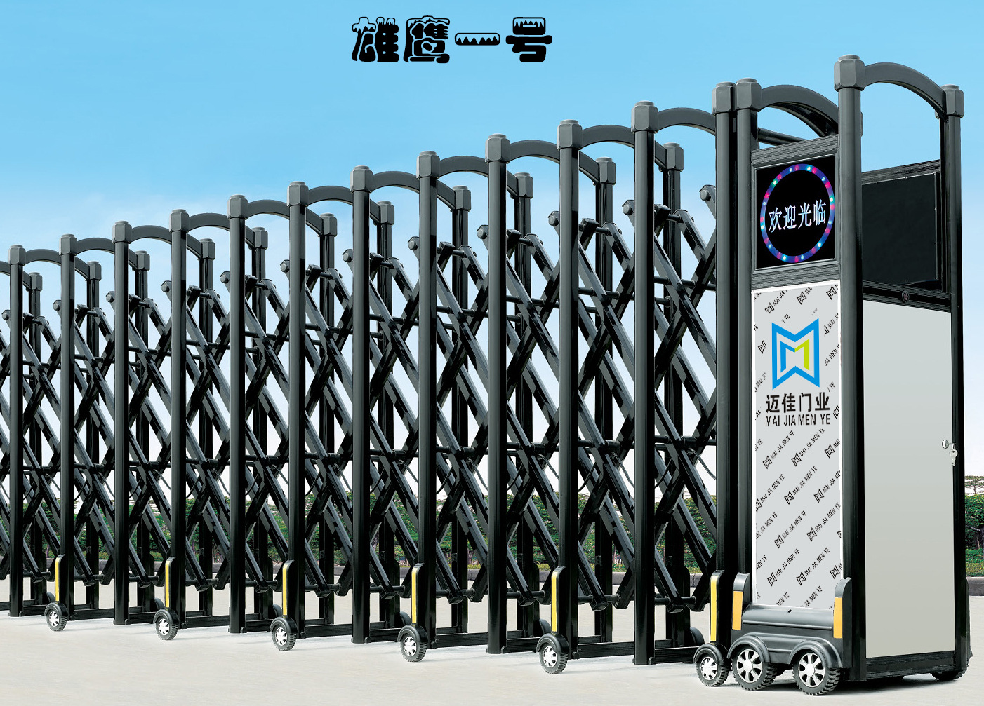 豪华学校电动伸缩门 铝合金遥控电动门 伸收缩门