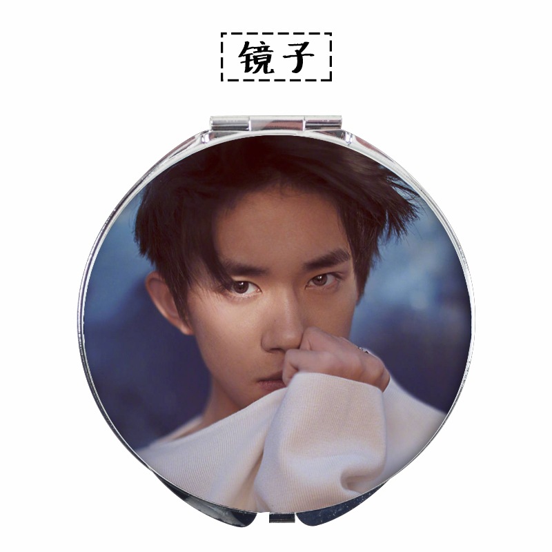 易烊千玺 tfboys 镜子化妆镜周边 jz1382