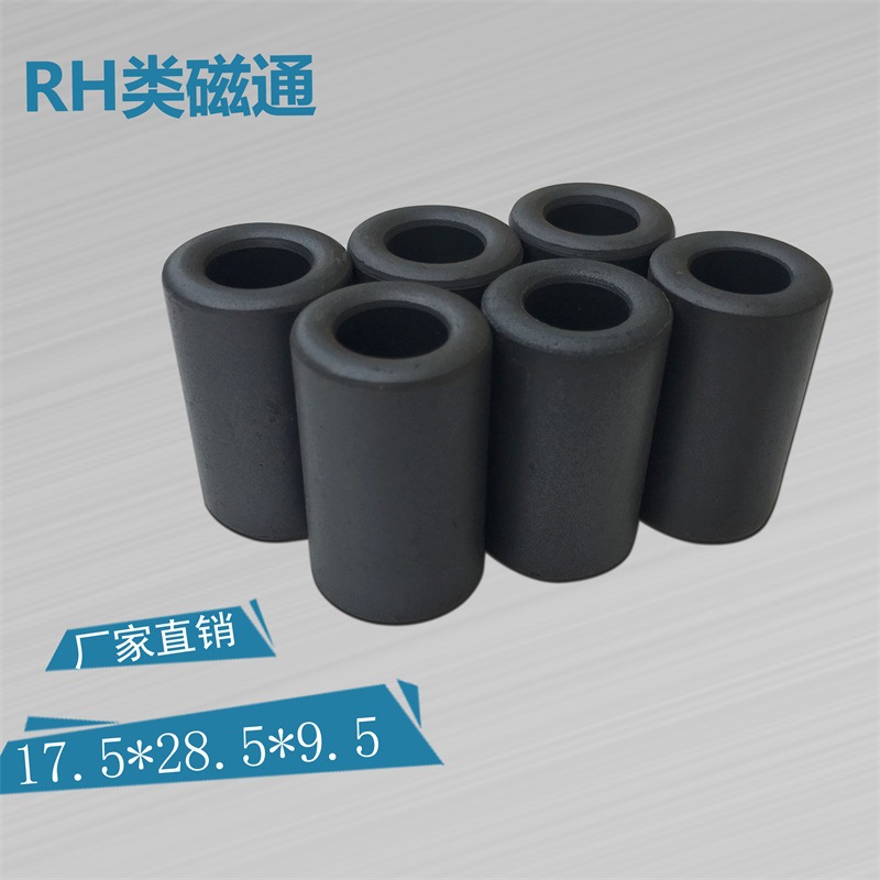 直销 镍锌抗干扰磁环 rh抗干扰磁环t类磁环规格齐全 12*20*7.