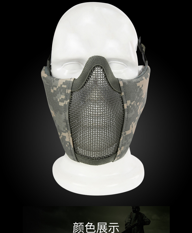 厂家直销 亚马逊爆款钢丝透气半脸防护面罩 野战迷彩面罩 热销