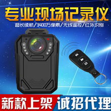 影卫达DSJ-V9执法助手遥控摄像头便携式红外夜视高清工作记录仪