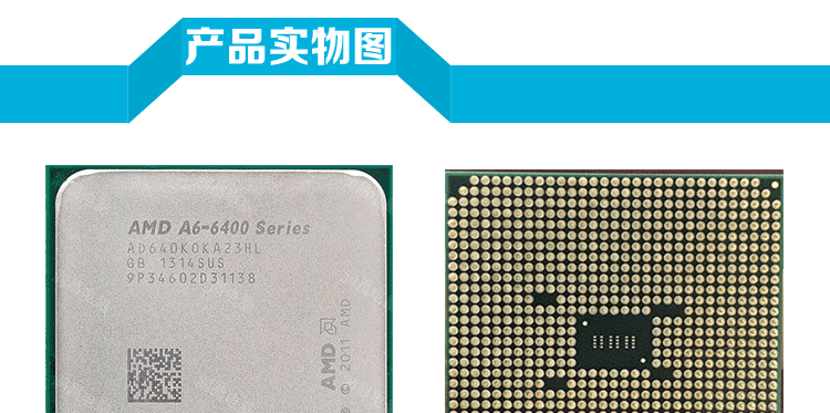 amd a6 6400k 双核apu fm2 3.9g 集显hd8470d 原包盒装cpu 65w