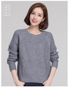 大方简约长袖毛衣