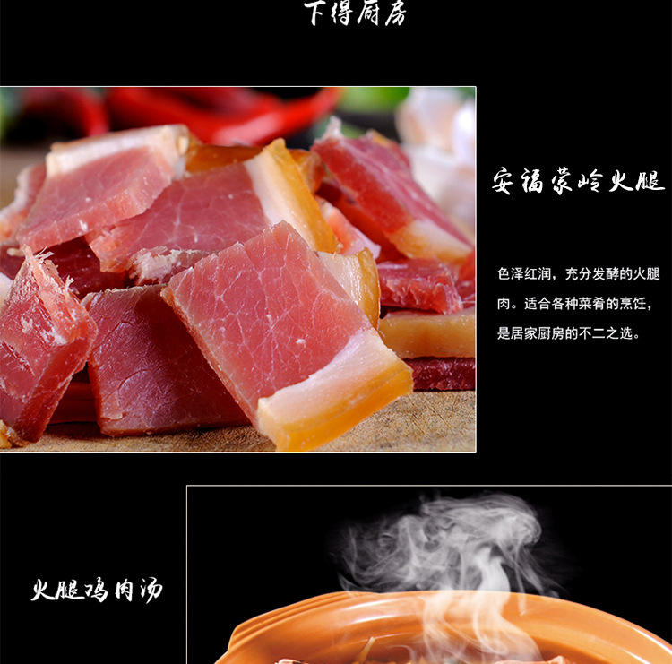 手工腌制安福火腿礼盒装 江西土特产火腿腊肉农家腊味火腿切片