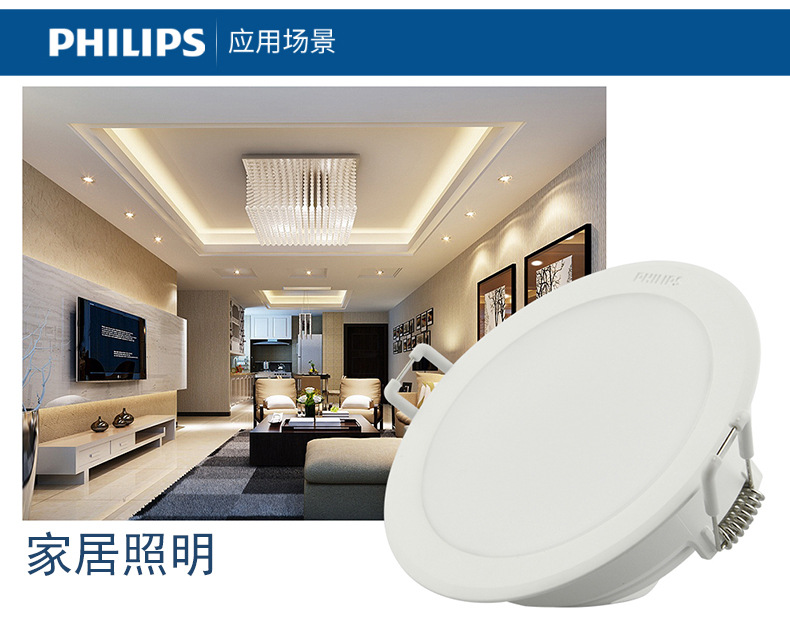 闪耀筒灯详情_08