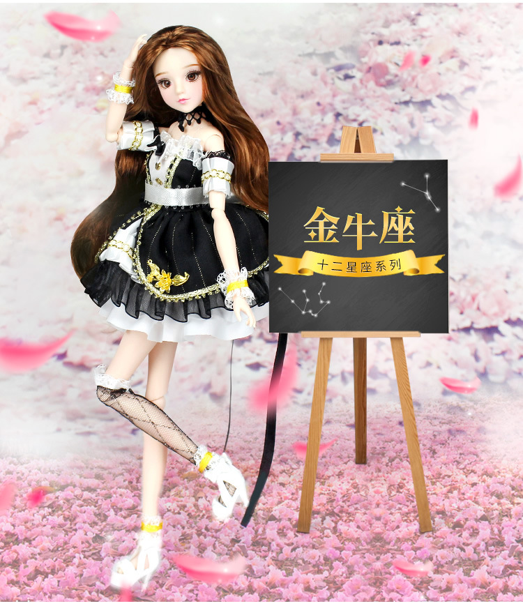 mm girl 动漫娃娃十二星座金牛座女孩玩具套装圣诞礼物公主洋娃娃