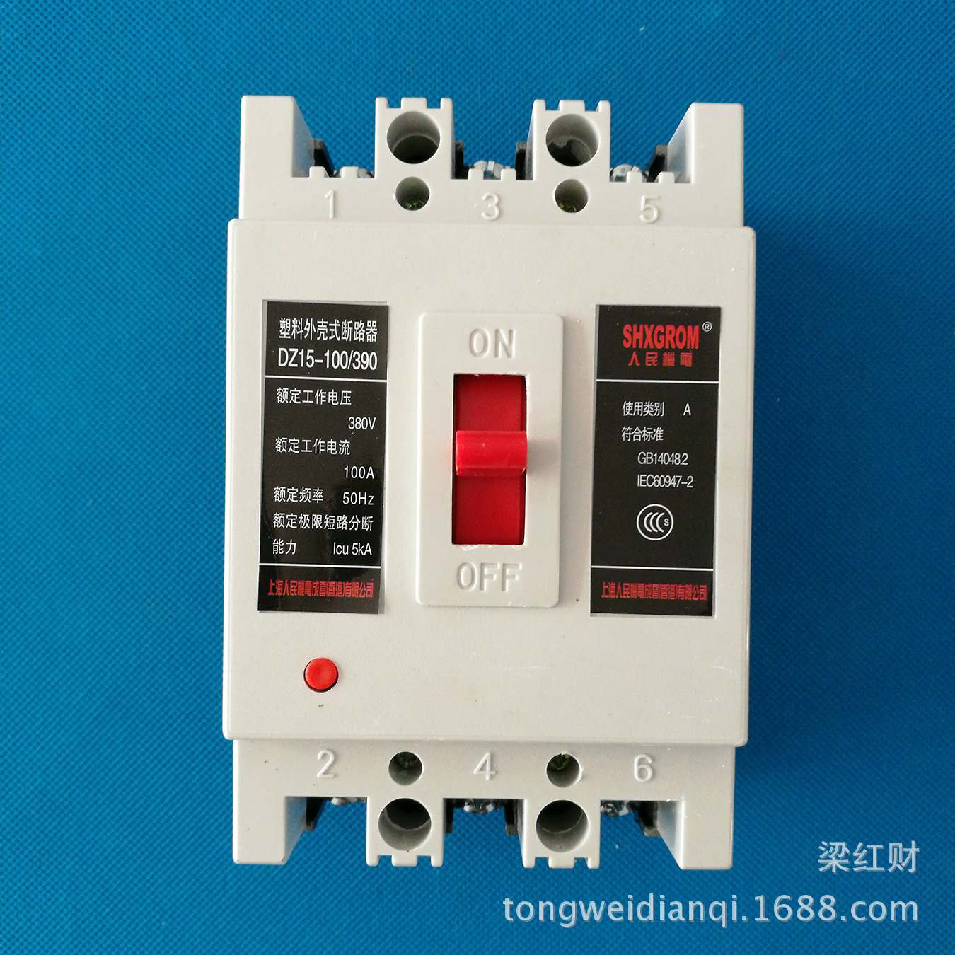 dz15- 100/3901白壳低压塑壳式断路器  空开断路器  三相三线空开