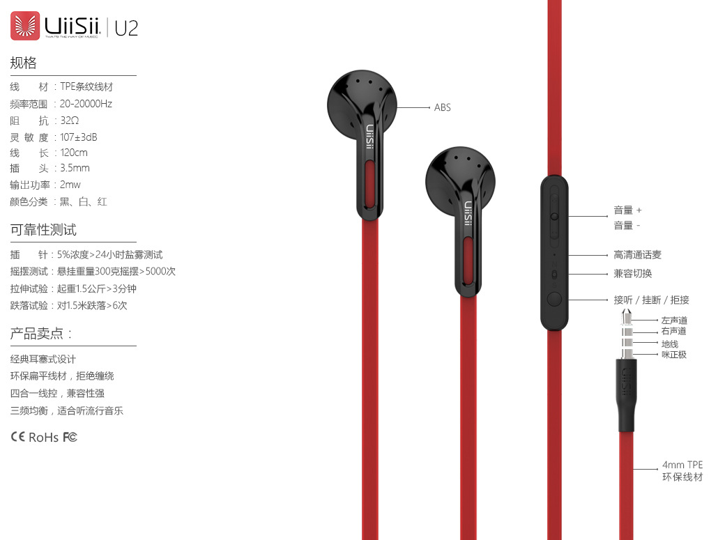 uiisii耳机官网_uiisii耳机怎么样_uiisii耳机质量好吗