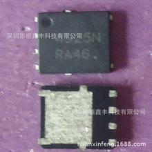 NTMFS4925NT1G 丝印4925N 晶体管 QFN 原装正品