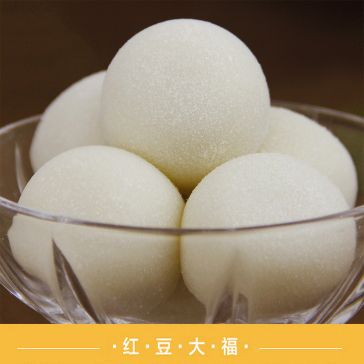 【洛菲尔】 红豆大福 6个/盒 上等q软外皮包裹着精选红