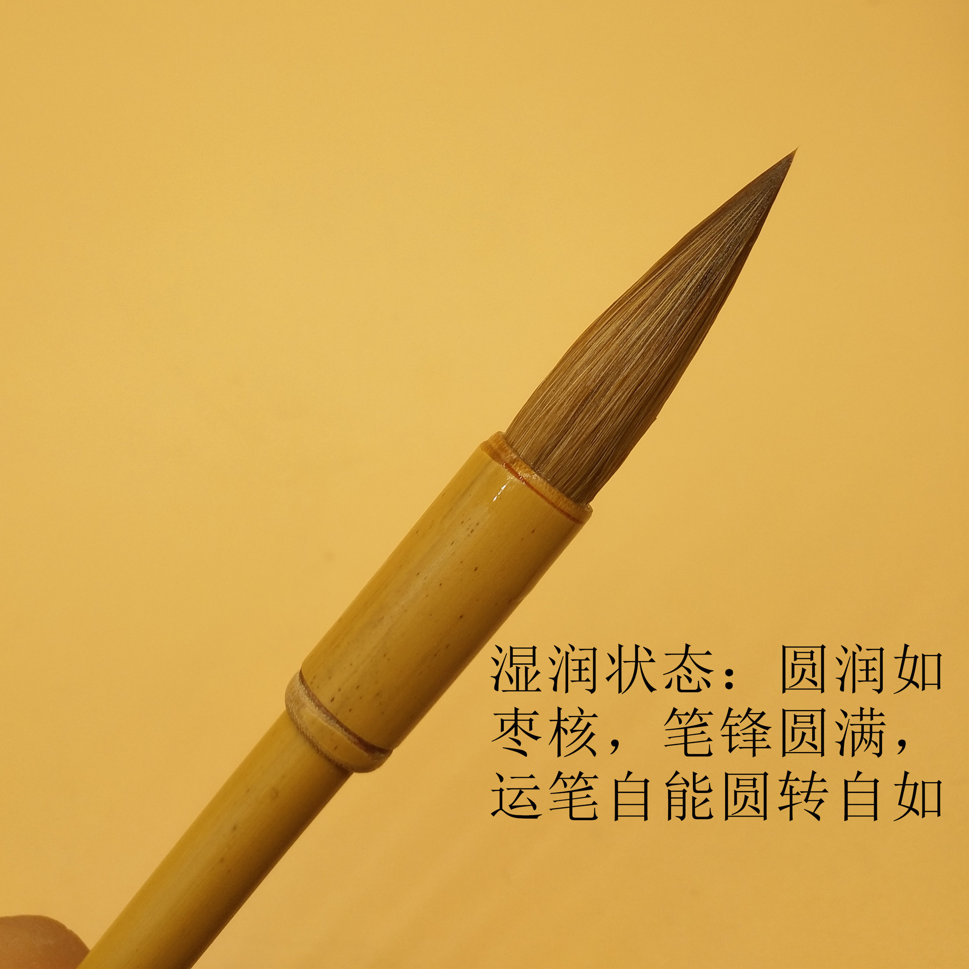 狼毫神韵 中楷毛笔 毛笔厂家可定做 书画毛笔隶书成人文房四宝