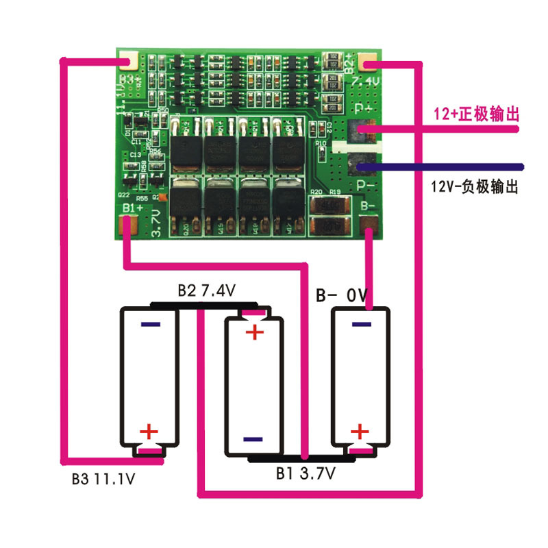 三串12v锂电池保护板太阳能led路灯喷雾器3节11.1v电动玩具车保护