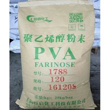 聚乙烯醇粉末PVA 1788粉末80-100目冷溶型溶解性好粘度高透明度高
