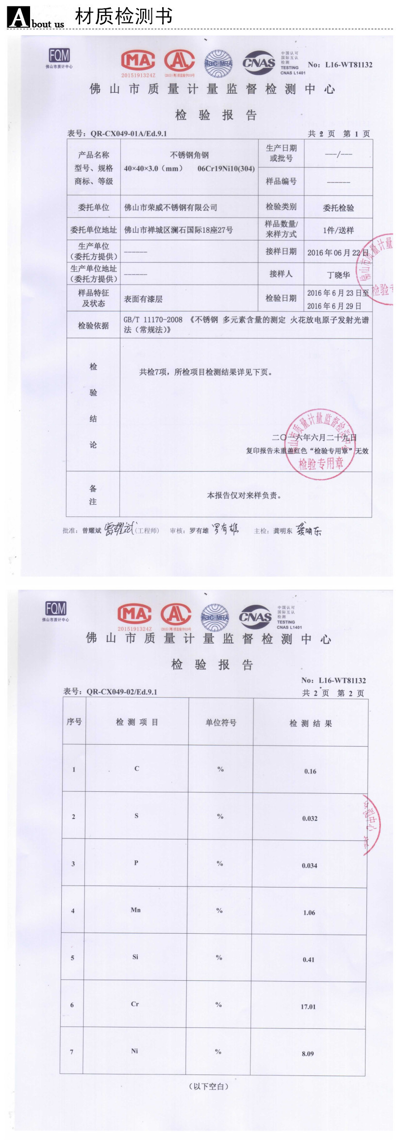 钢厂201/不锈钢光面角钢 不锈钢双面抛光角钢角铁38*38*2.2*6000