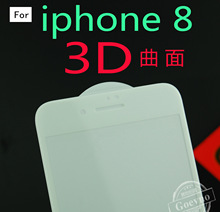 适用于 iphone8 3D曲面钢化玻璃膜 i8滿版全覆蓋曲面保護貼膜