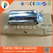热敏B超纸SON UPP-110S热敏打印纸， B超纸，A6视频B超纸