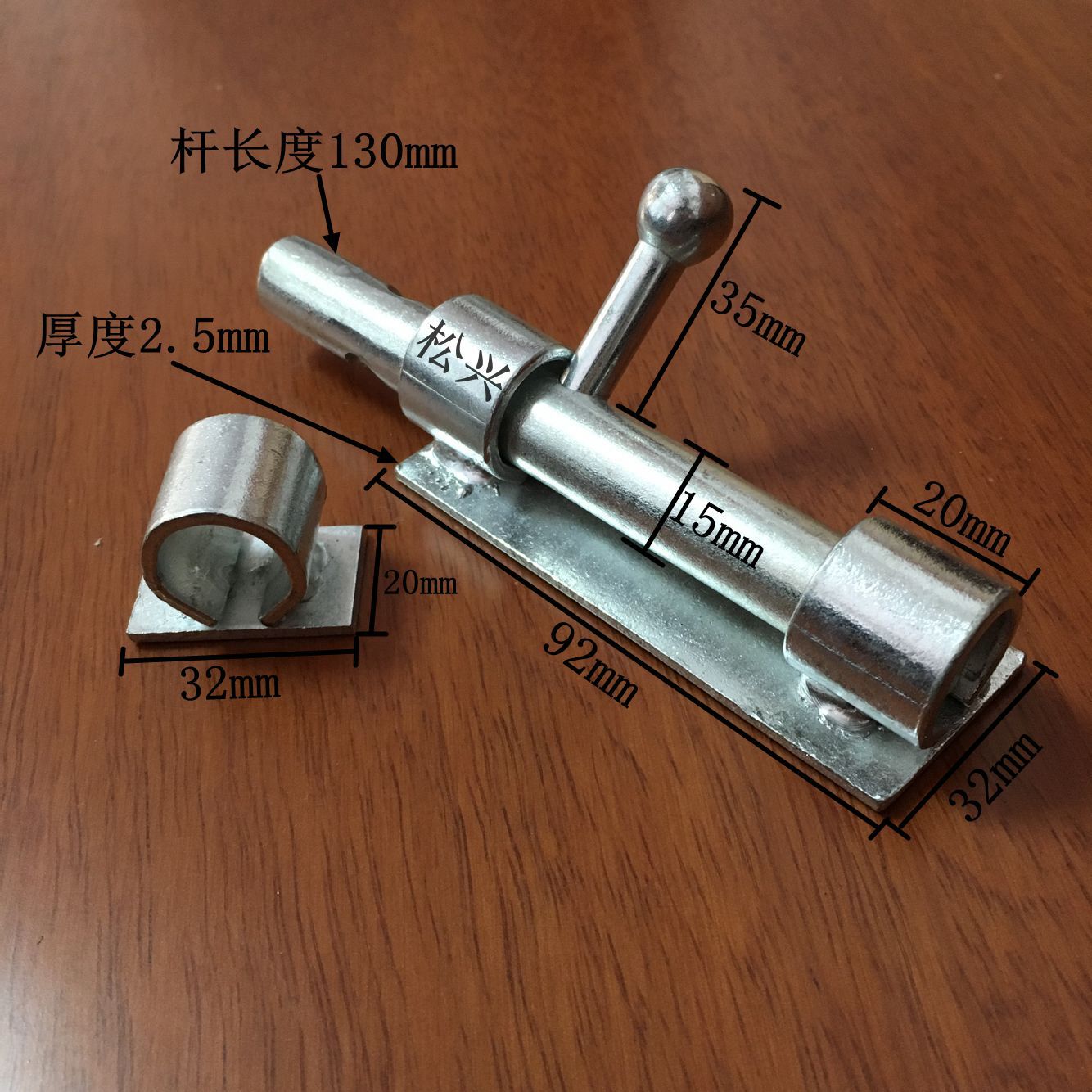 防火门铁插销 双开门铁栓 130mm/160mm/190mm门栓锁