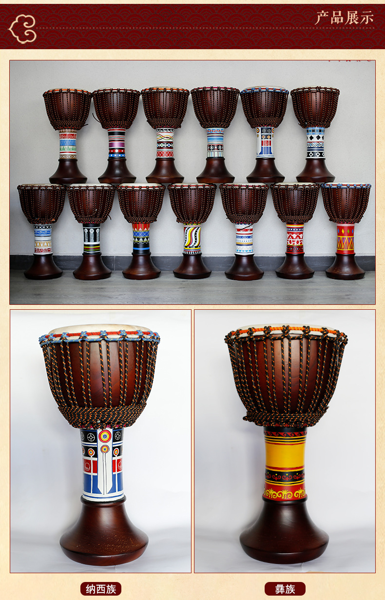 云南南乌孔雀鼓纯手工鼓标准8寸10寸12寸 整木掏空 手工彩绘手鼓